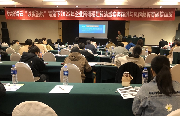 培训学习_副本.jpg
