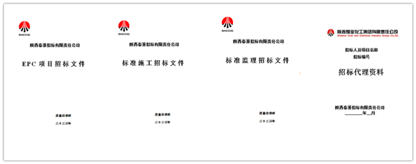 标准文本_副本.png
