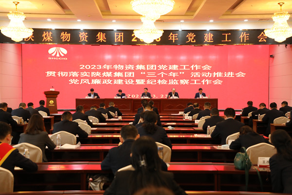 1会议场景.jpg