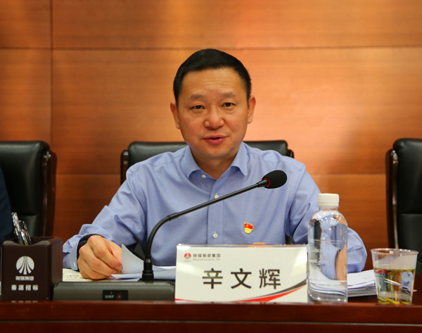 辛文博.jpg