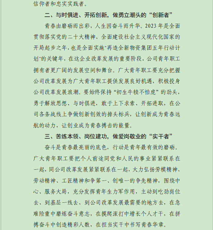 H%@C`_)6~1F}G%]AOBR76LR.png
