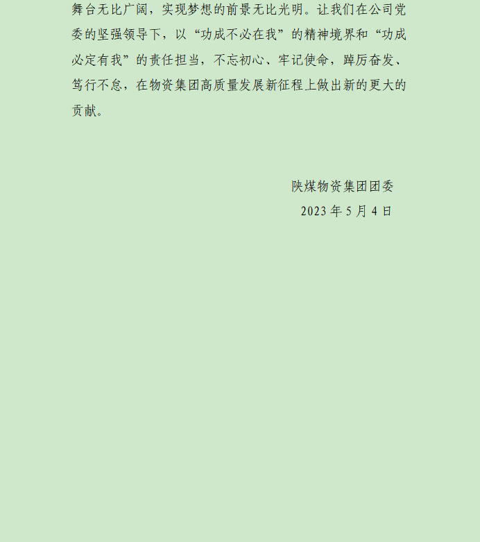 )(GD[5%QQVE``A`T@)03INM.png