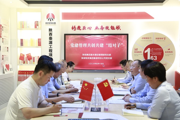 党建共建.JPG