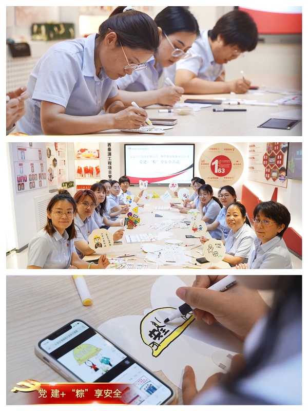配图3.JPG