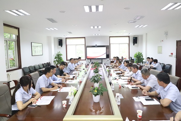 调研会.JPG