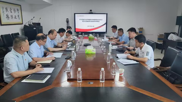汇报会 (1).jpg