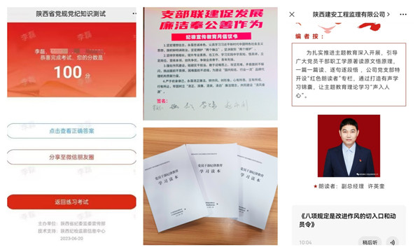 拼图2.jpg