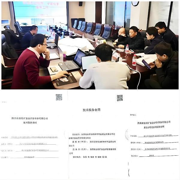 微信图片_20240202142340.png