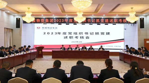 微信图片_20240205005436_副本.jpg