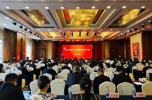 微信图片_20240502114118_副本.jpg
