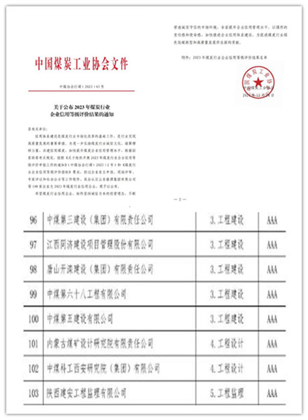 微信图片_20240502114123_副本.jpg