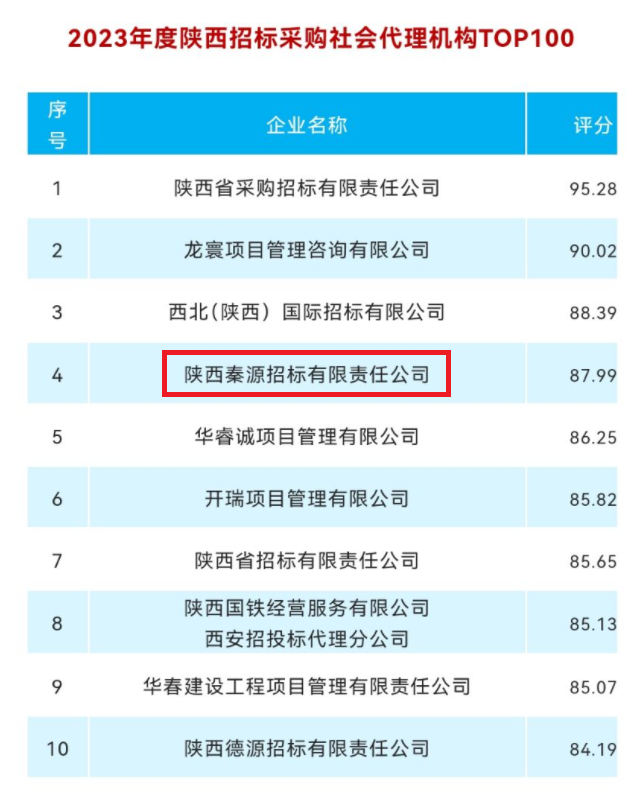 微信图片_20240506224605.png