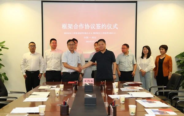 微信图片_20240512094840.jpg