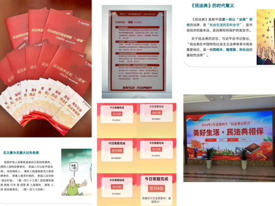 微信图片_20240601092226.png