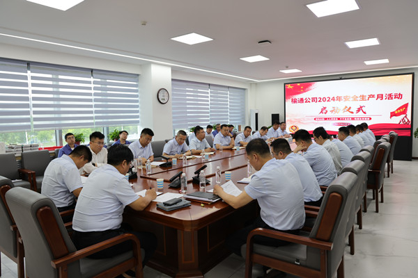 微信图片_20240601093407.jpg