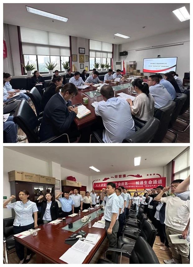 微信图片_20240601093433.jpg
