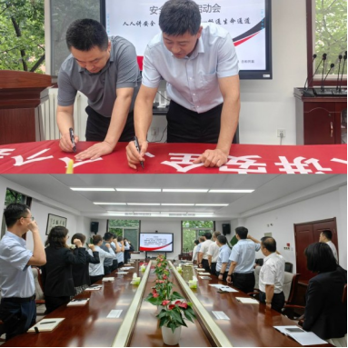微信图片_20240601093438.png