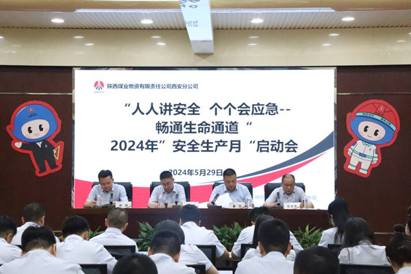 微信图片_20240601093445_副本.jpg