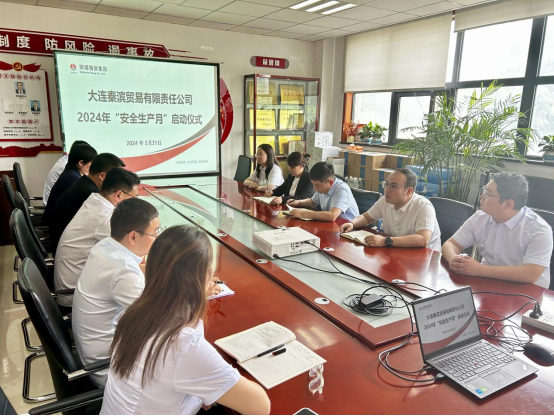 微信图片_20240601093518.png