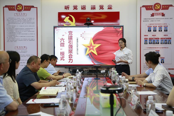 微信图片_20240605185730_副本.png