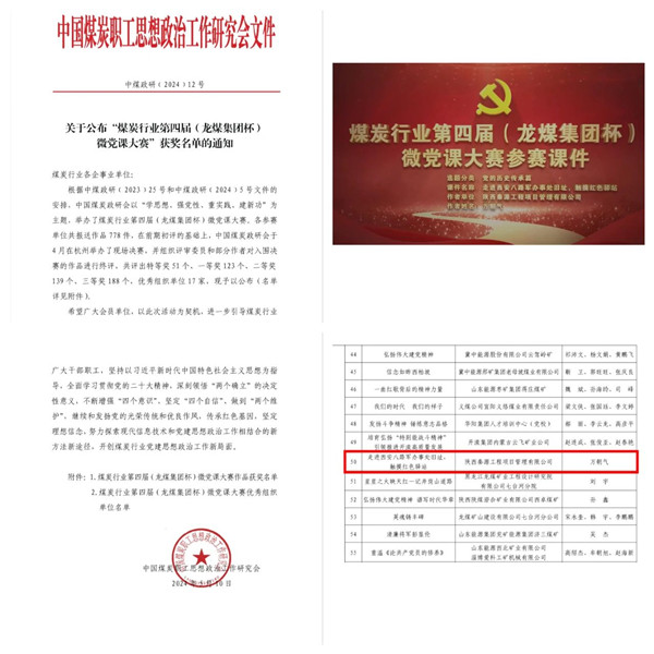 微信图片_20240611194922_副本.jpg