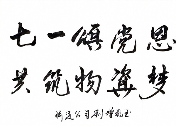 微信图片_20240702152045.jpg