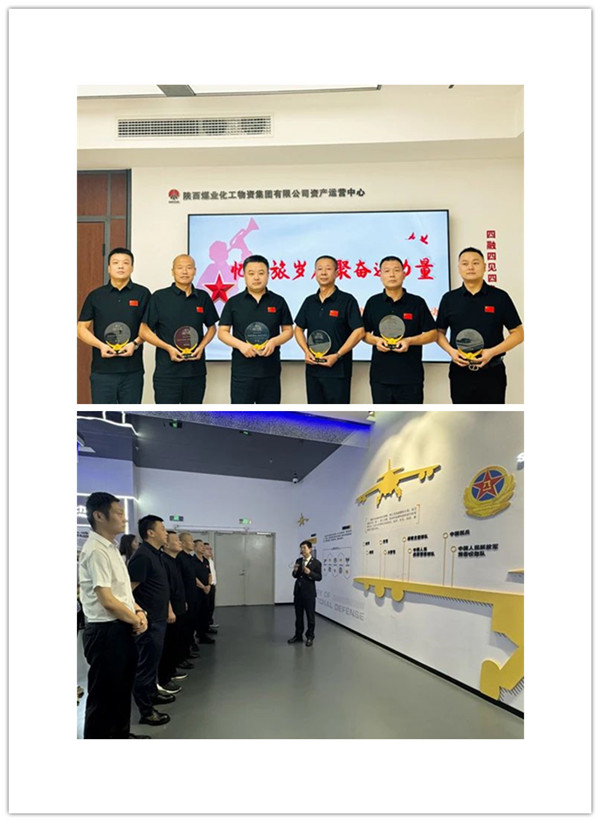 微信图片_20240802085333_副本.jpg