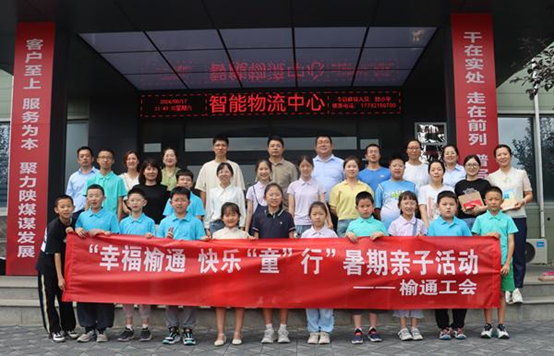 微信图片_20240821215625.png
