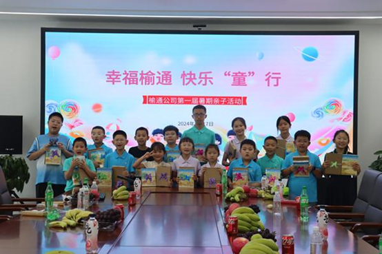 微信图片_20240821215651.png