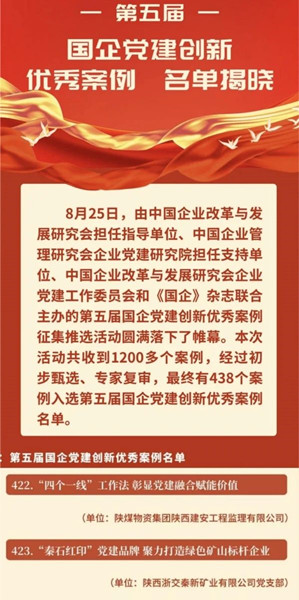 微信图片_20240828210546_副本.jpg