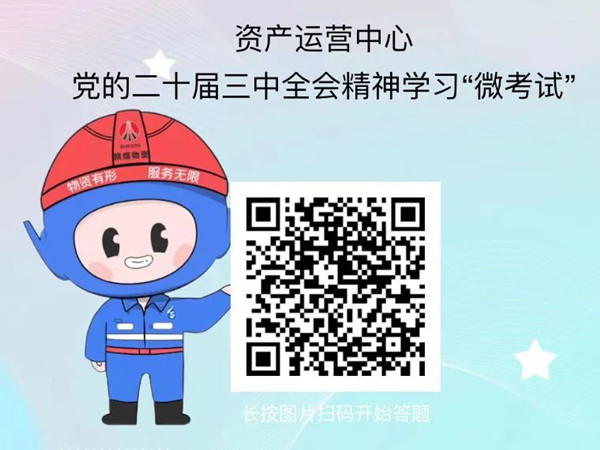 微信图片_20240924095149_副本.jpg