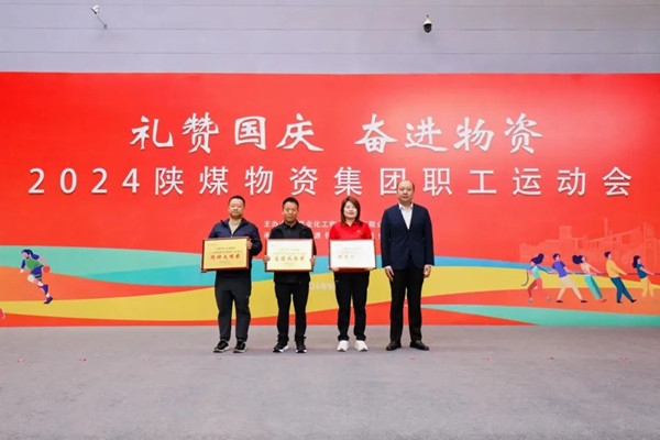 微信图片_20241001103337_副本.jpg