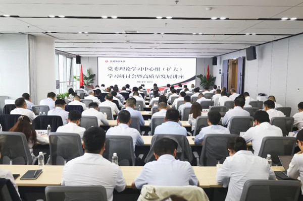 微信图片_20241009082205_副本_副本.jpg