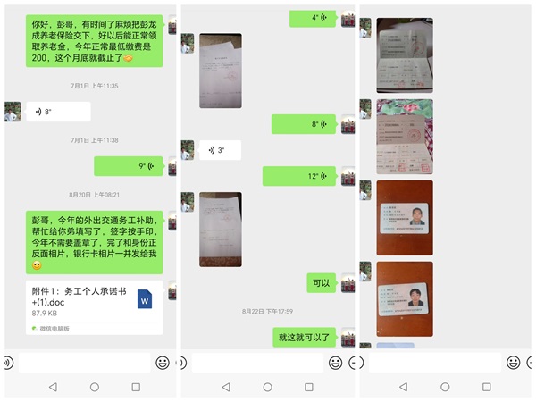 微信图片_20241010232507.jpg