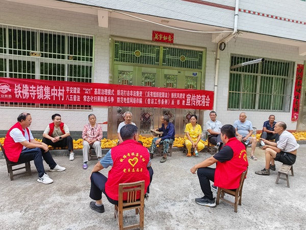 微信图片_20241010232521.jpg