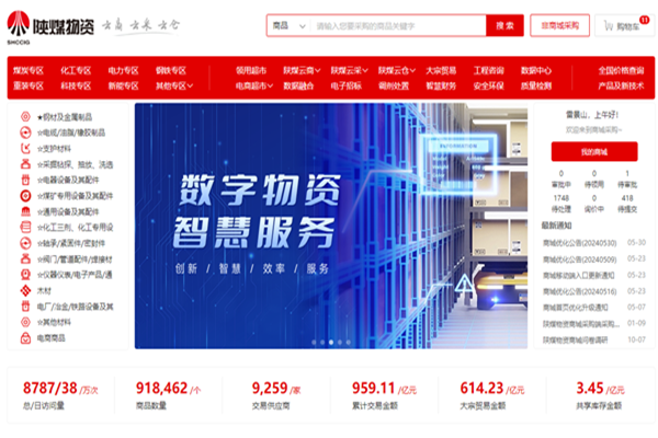 微信图片_20241013205948.png