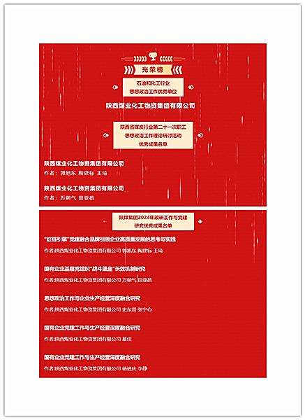 微信图片_20241107082534_副本.png