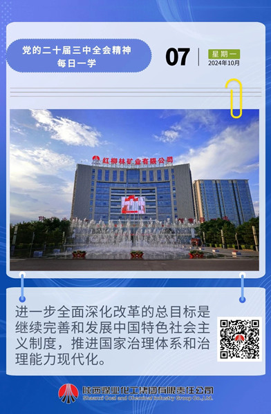 微信图片_20241113090521_副本.jpg