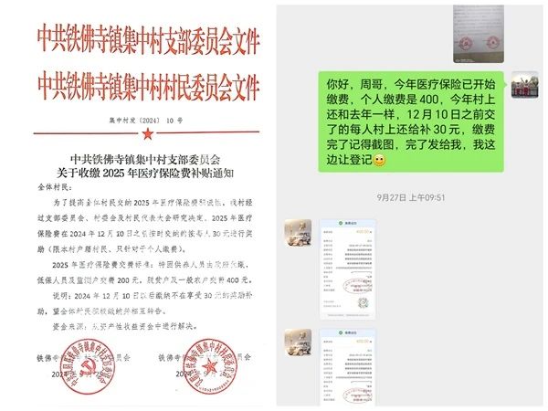 微信图片_20241113213942.jpg