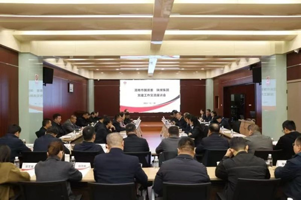 微信图片_20241122082011_副本.jpg