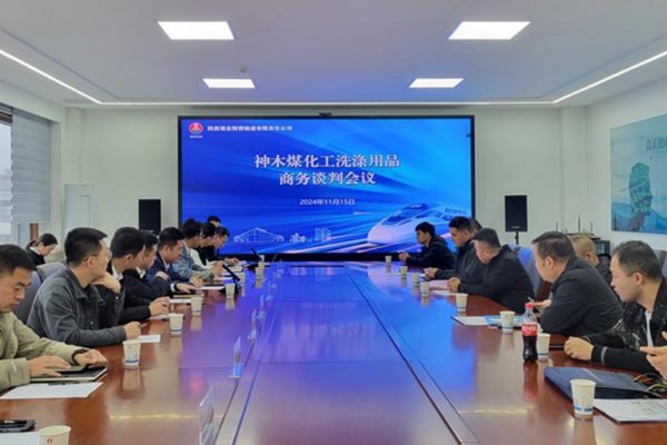 微信图片_20241122085800_副本.png