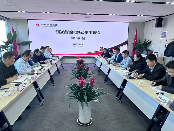 微信图片_20241129083320_副本.jpg