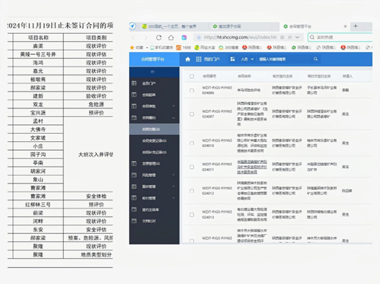 微信图片_20241129085950.png