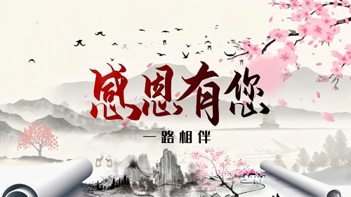 微信图片_20241129090737.jpg