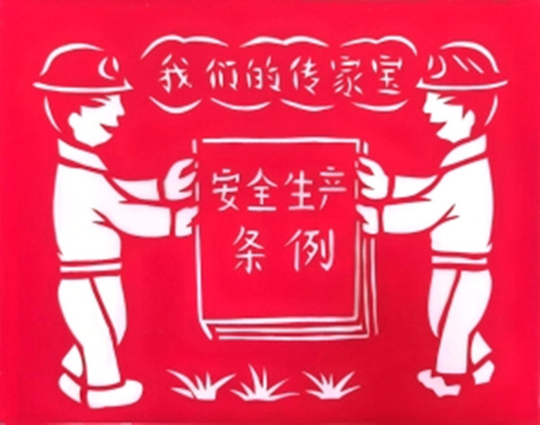 微信图片_20241203092031_副本.jpg