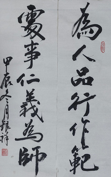 微信图片_20241203143727_副本.jpg