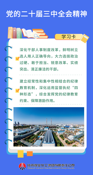 微信图片_20241203144021_副本.png