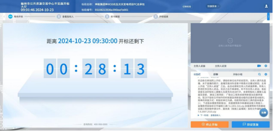 微信图片_20241204221810.png