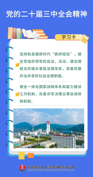 微信图片_20241209093258_副本.jpg