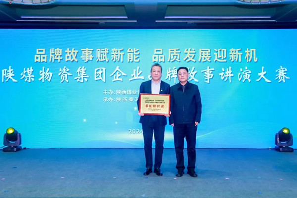 微信图片_20241219082516_副本.jpg